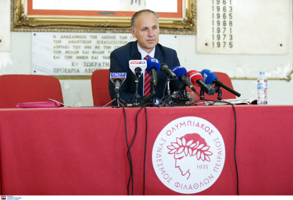 Ερασιτέχνης Ολυμπιακός