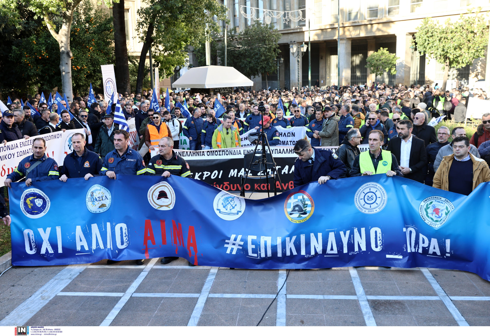 Διαμαρτυρία ενστόλων