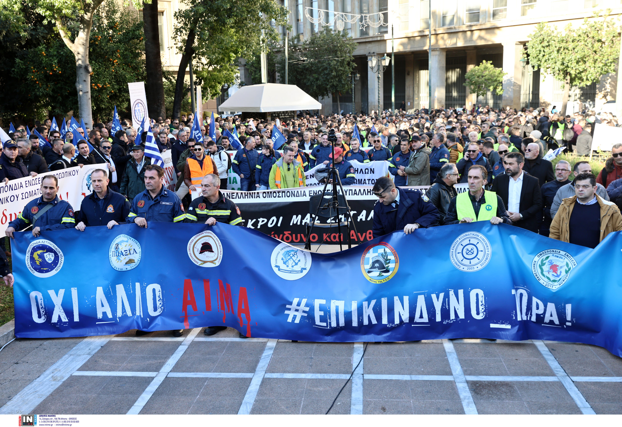 Διαμαρτυρία ενστόλων