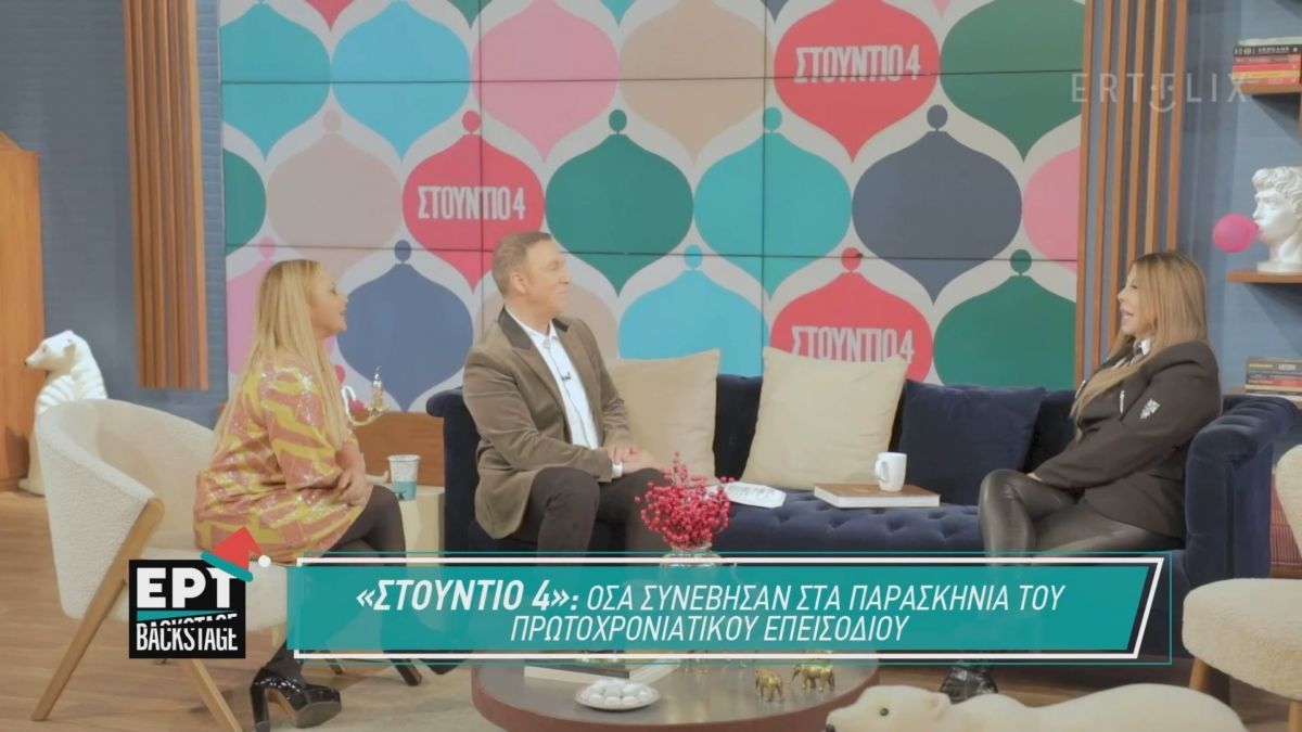 Άντζελα Δημητρίου: «Έσπασε» η «Lady» του ελληνικού τραγουδιού – «Ήταν για μένα ό,τι χειρότερο»