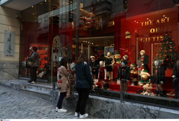 Χριστούγεννα - Αθήνα