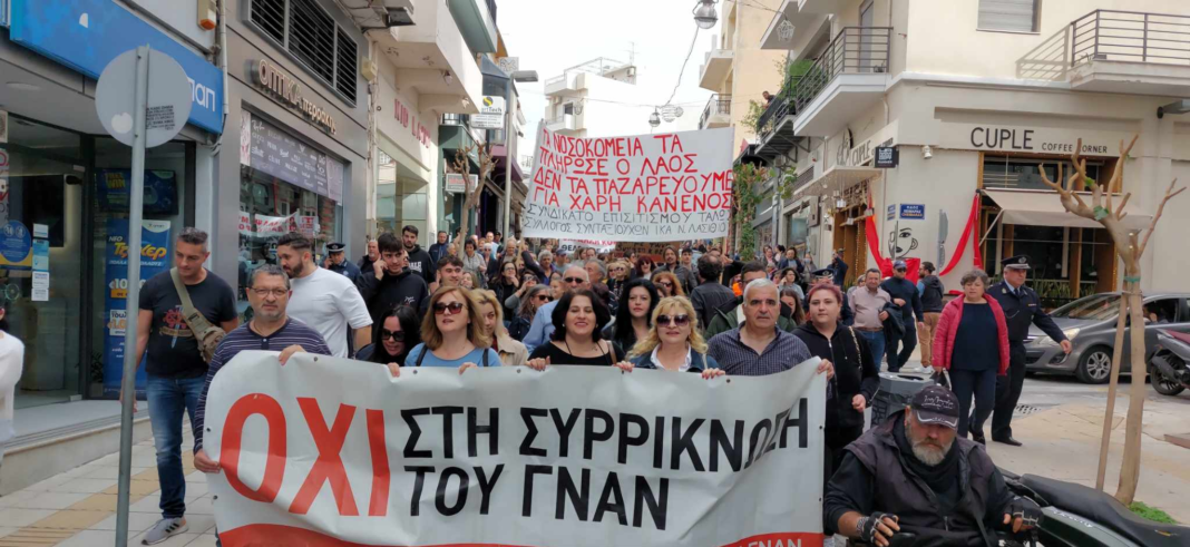 Λασίθι: Μεγάλη διαδήλωση για την ενίσχυση του νοσοκομείου του Αγίου Νικολάου