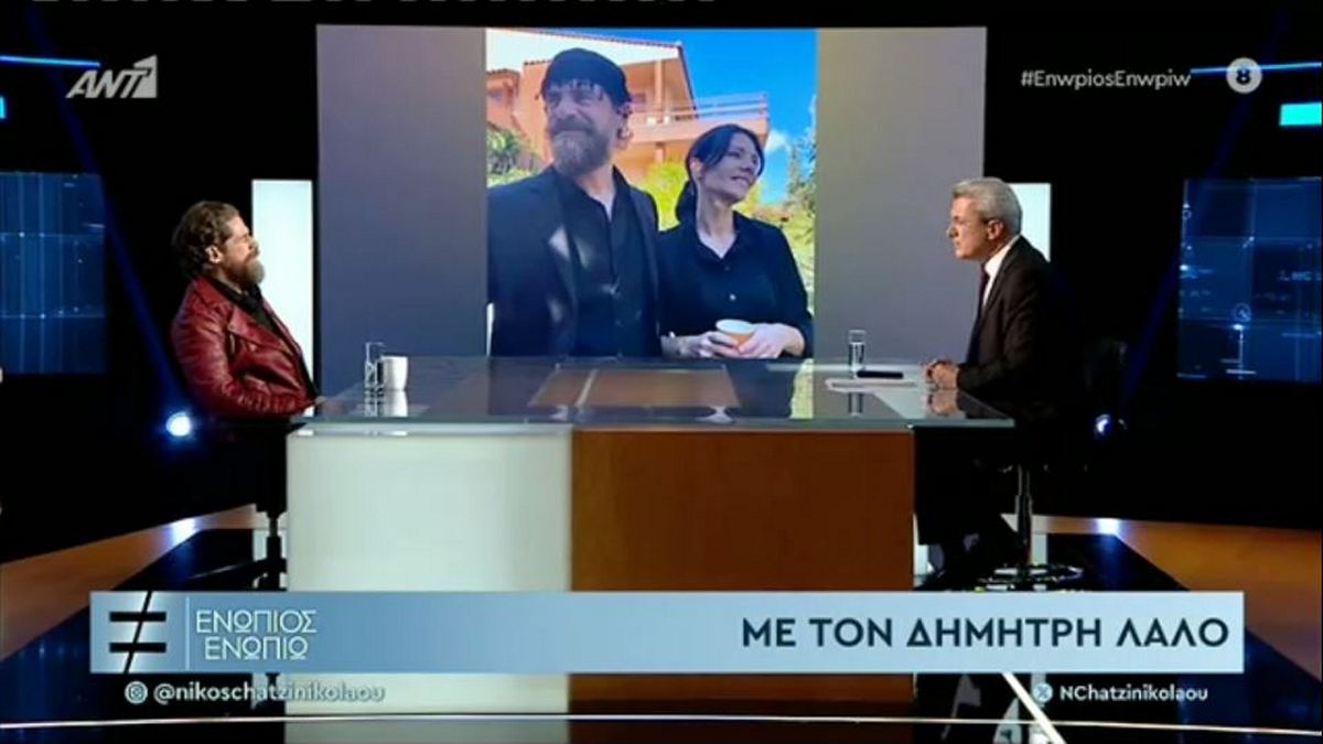 Ο Δημήτρης Λάλος στο Ενώπιος Ενωπίω – ΒΙΝΤΕΟ