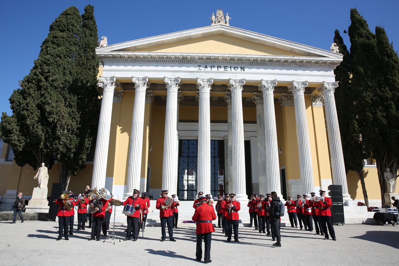 Φιλαρμονική