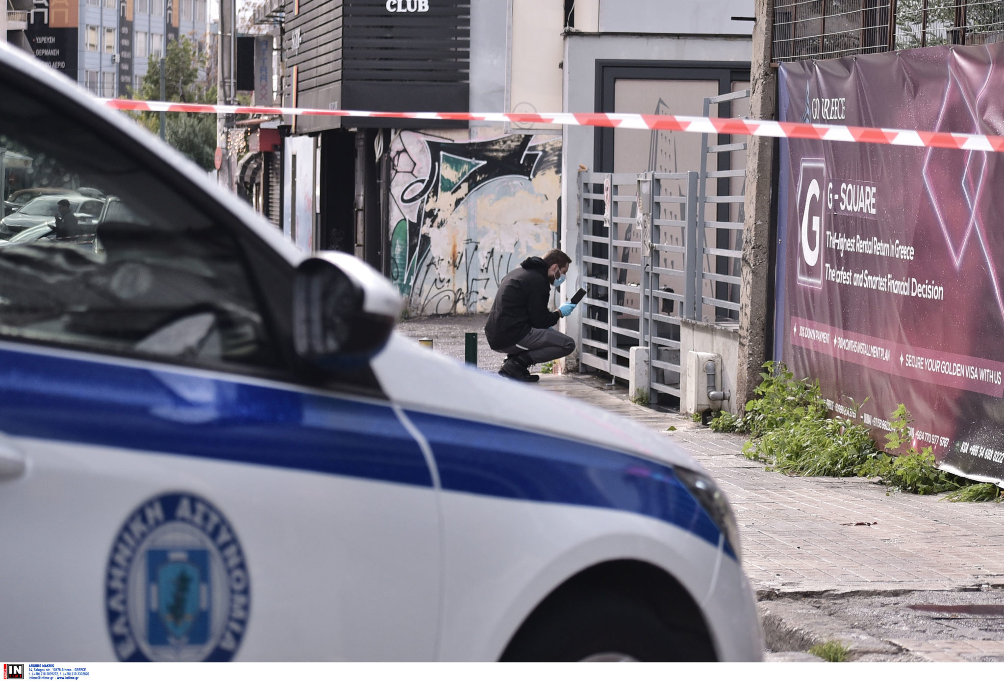 Γκάζι- πυροβολισμοί