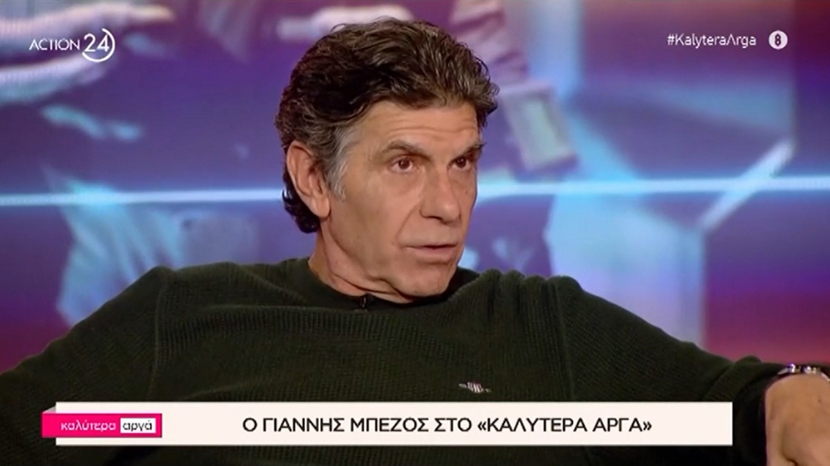 Γιάννης Μπέζος: «Οι μαμάδες είναι ό,τι χειρότερο υπάρχει – Ο Χίτλερ μπροστά στην ελληνική οικογένεια είναι αρνί»