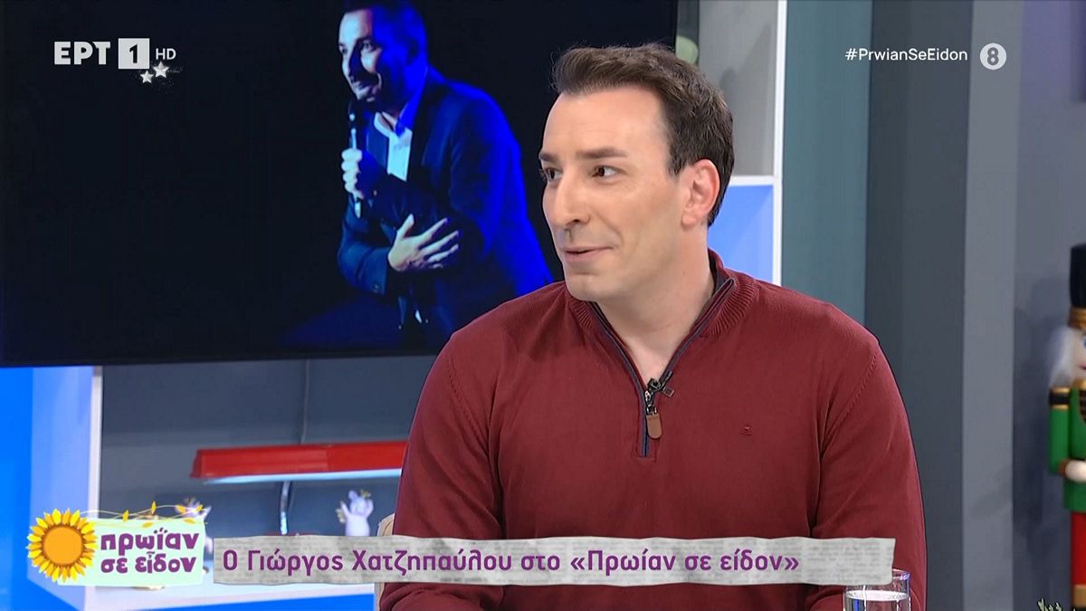 Γιώργος Χατζηπαύλου: «Το χιούμορ μου σταματάει στην αγένεια» – ΒΙΝΤΕΟ