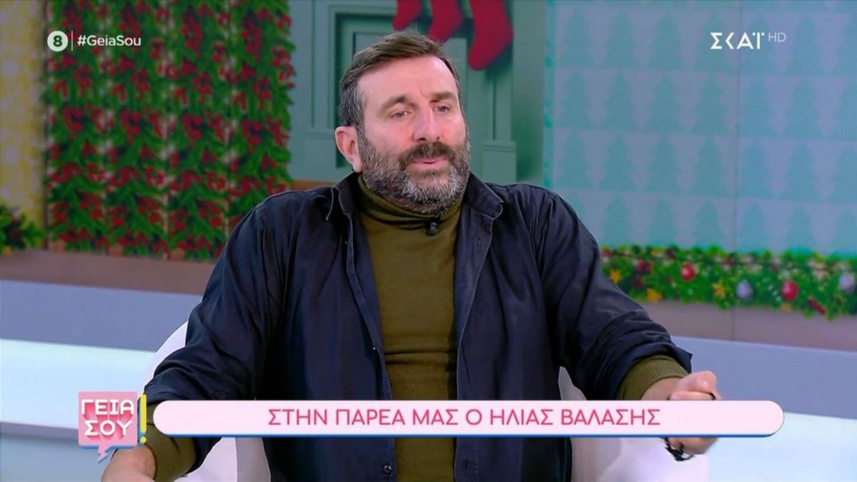 Ξέσπασε ο Ηλίας Βαλάσης για την επίθεση που δέχτηκε: «Δεν έχετε ιδέα από οικογένεια – Μην λέτε ηλιθιότητες» – ΒΙΝΤΕΟ