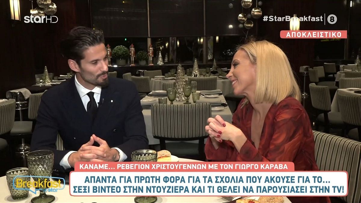 Γιώργος Καράβας: Η απάντησή του για το βίντεο στο ντους – «Δεν υπάρχει κανένα ίχνος γυμνού, δεν προσέβαλα κανέναν»