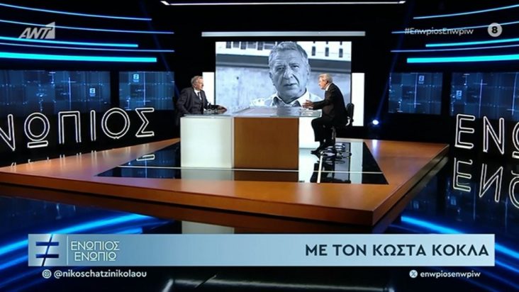 Κώστας Κόκλας