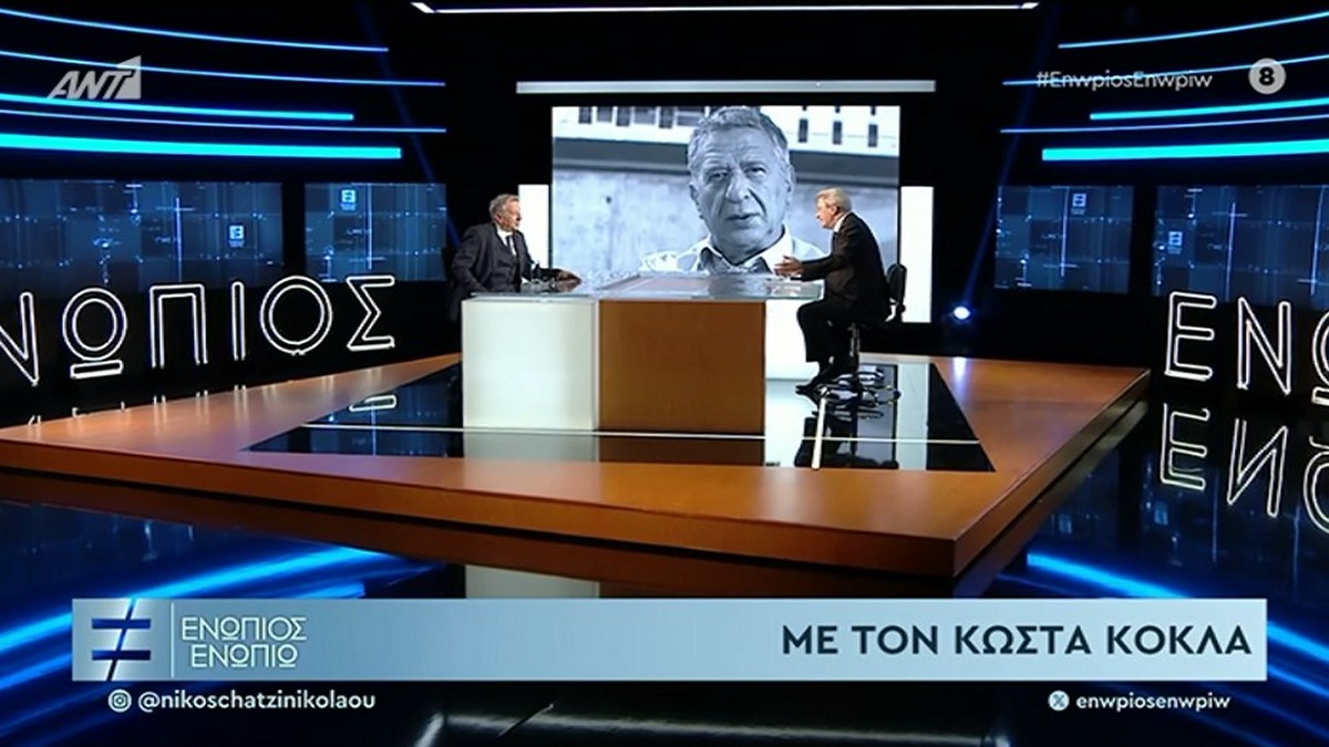 Κώστας Κόκλας