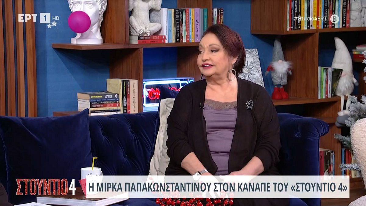 Μίρκα Παπακωνσταντίνου: «Σα να πάγωσε ο χρόνος» – Η συγκινητική εξομολόγησή της για τον Δάνη Κατρανίδη