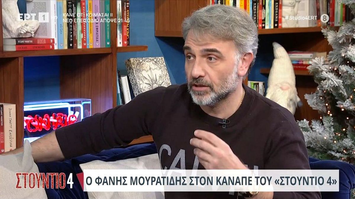 Φάνης Μουρατίδης: «Με είχαν απειλήσει επειδή ο μπαμπάς μου ήταν χωροφύλακας»