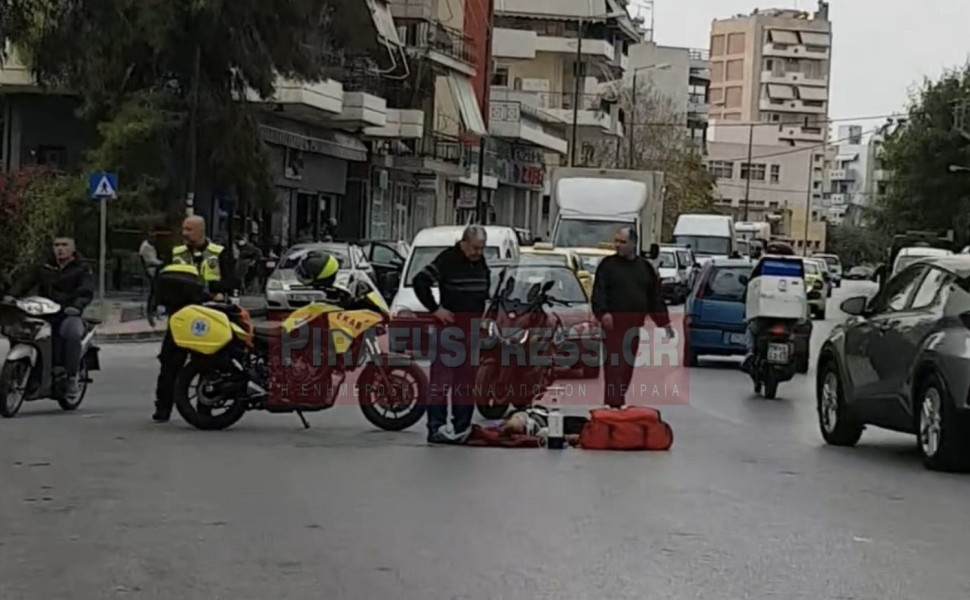 Νίκαια: Ντελιβεράς παρέσυρε γυναίκα και την εγκατέλειψε αιμόφυρτη στη μέση του δρόμου – Δείτε ΒΙΝΤΕΟ