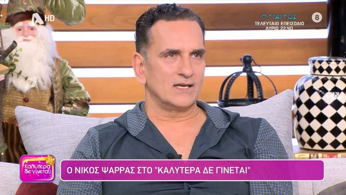Νίκος Ψαρράς: «Προοριζόμουν εξ αρχής για τον ρόλο του Κανέλλου» – Τι αποκάλυψε για το πέρασμά του από το «Maestro»