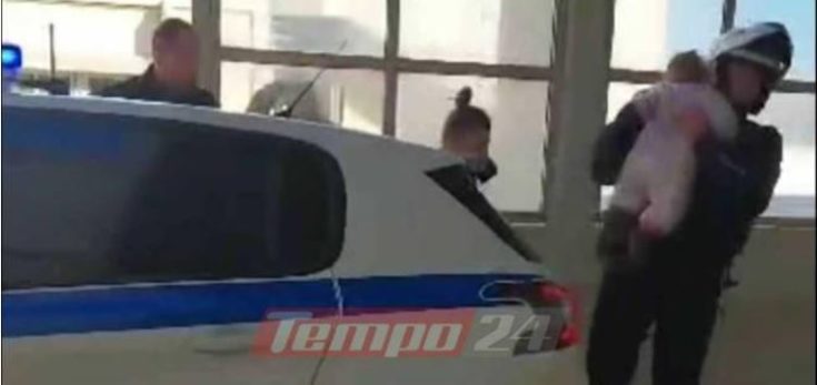 Πάτρα- ΕΛ.ΑΣ.- μωρό