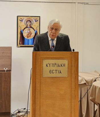 Προκόπης Παυλόπουλος