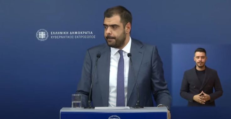 Παύλος Μαρινάκης