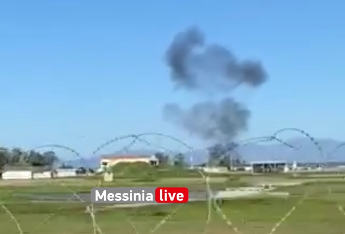 αεροσκάφος Καλαμάτα