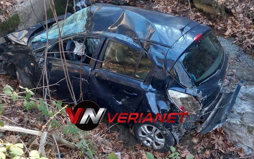 Tροχαίο στην Βέροια: Αυτοκίνητο έπεσε σε γκρεμό – Μια νεκρή και μια τραυματίας