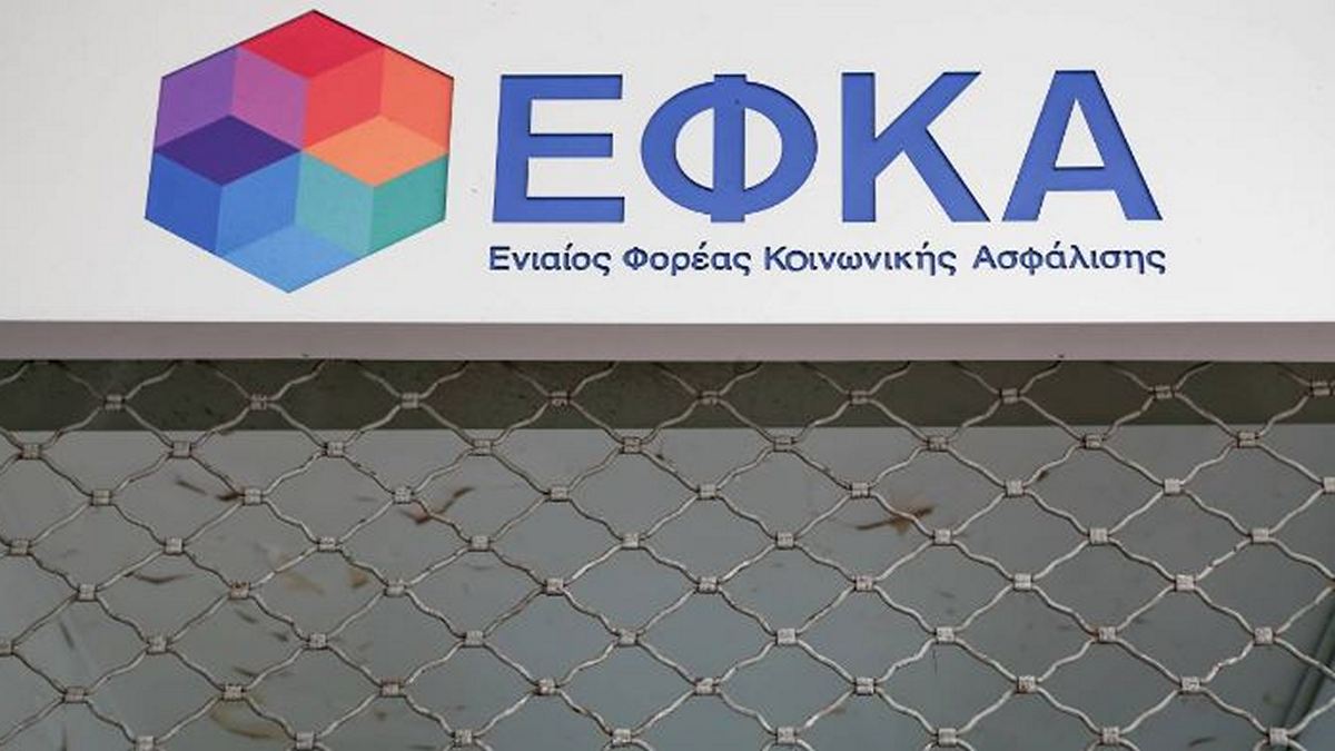 e-ΕΦΚΑ: Αναρτήθηκαν τα ειδοποιητήρια ελευθέρων επαγγελματιών – Πότε πρέπει να πληρωθεί η πρώτη δόση