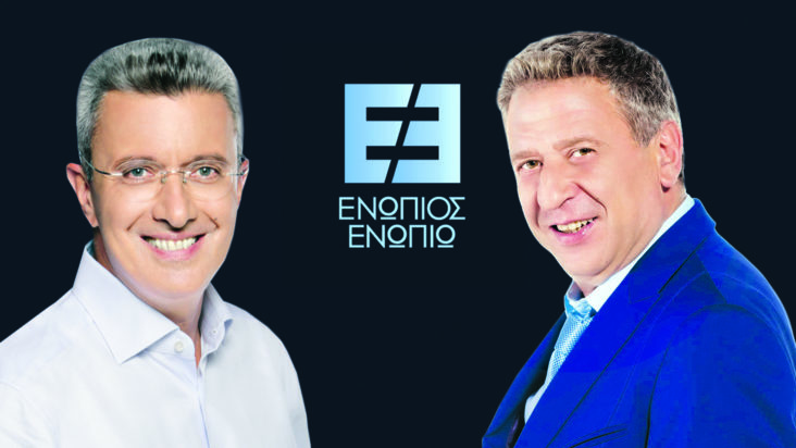 Ενώπιος Ενωπίω: Ο Κώστας Κόκλας καλεσμένος του Νίκου Χατζηνικολάου - Πέμπτη 7 Δεκεμβρίου