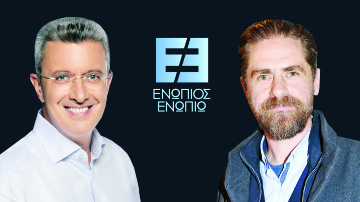 Ενώπιος Λάλος