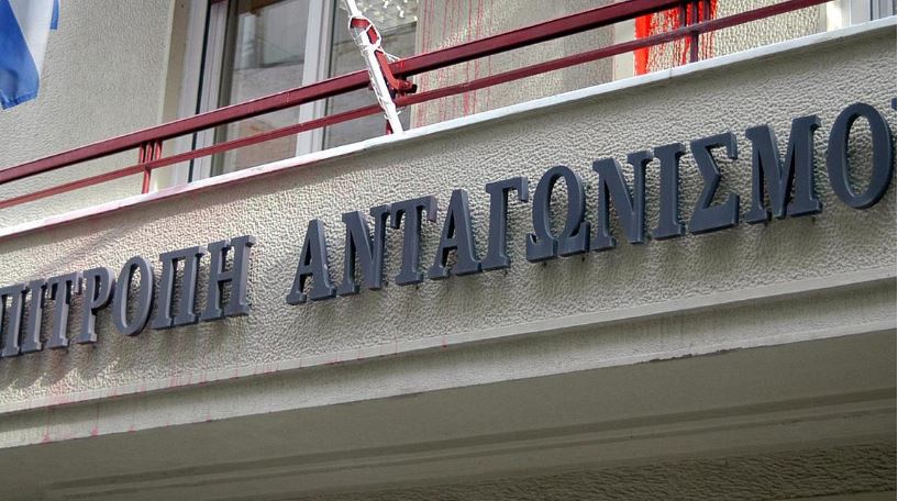 Επιτροπή Ανταγωνισμού: Πρόστιμα 105.772,66 ευρώ σε δύο επιχειρήσεις για προσυνεννόηση τιμών
