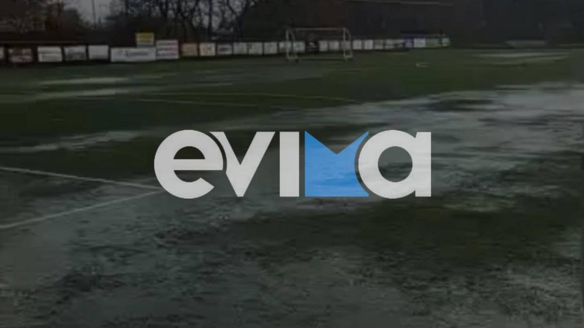 Εύβοια: Η κακοκαιρία μετέτρεψε γήπεδο ποδοσφαίρου σε λίμνη