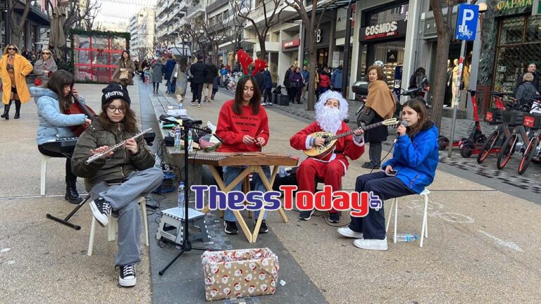 Θεσσαλονίκη: Με πρωτοχρονιάτικα κάλαντα και παιδικές φωνές πλημμύρισε το κέντρο – ΒΙΝΤΕΟ