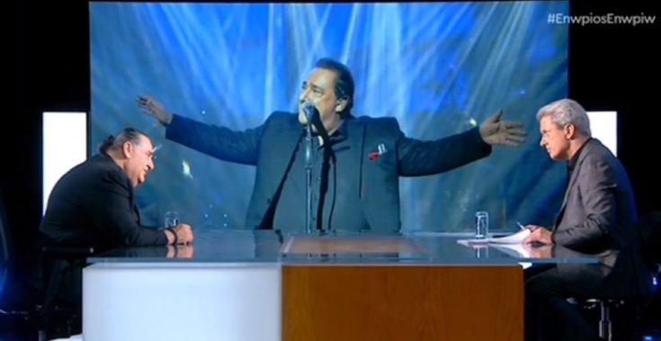 Βασίλης Καρράς Ενώπιος Ενωπίω