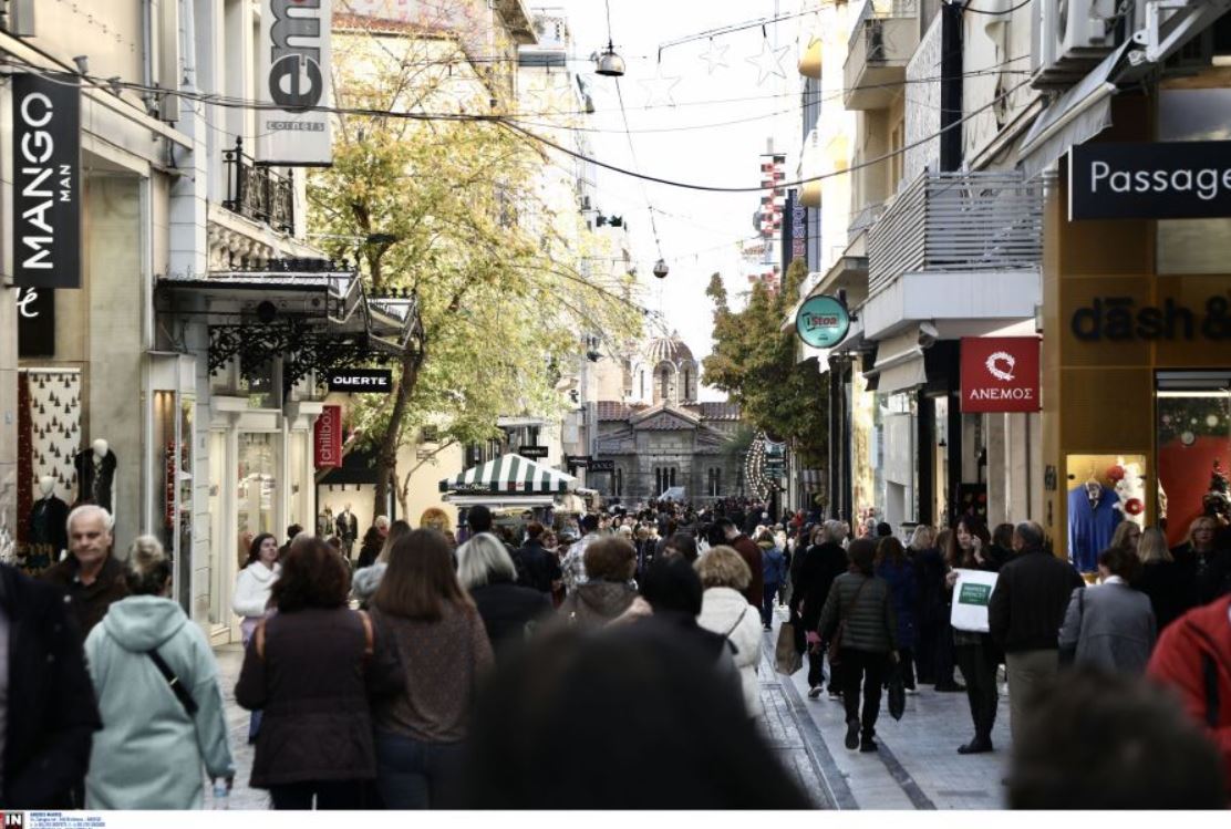 καταστήματα