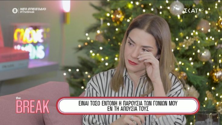 Βάσω Λασκαράκη