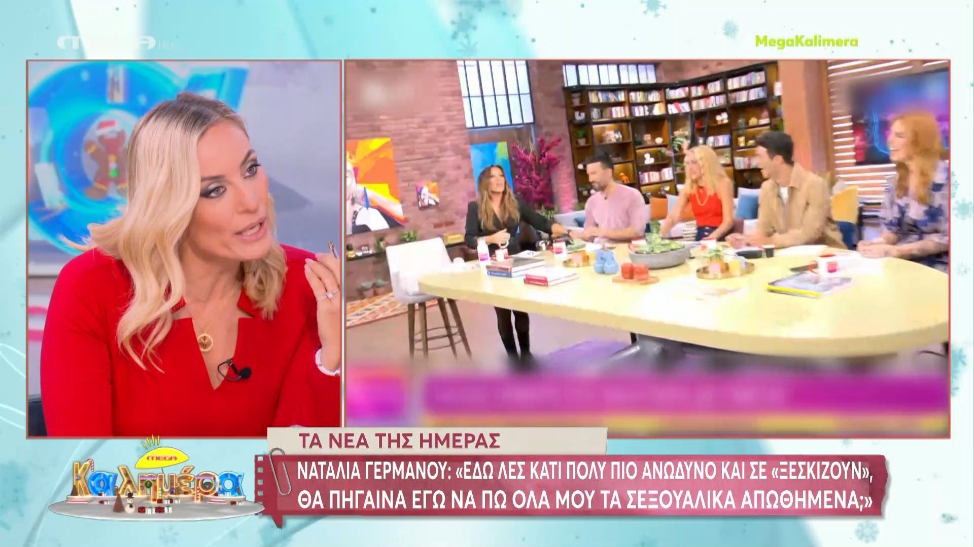 Ελεονώρα Μελέτη