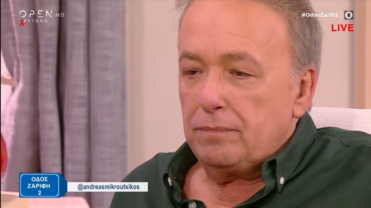 Συγκλόνισε ο Ανδρέας Μικρούτσικος για την οικονομική του καταστροφή: «Δεν υπήρχε μακαρόνι, δεν υπήρχε νερό»