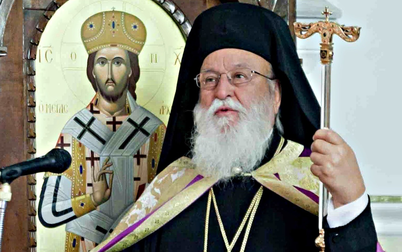 Μητροπολίτης Μαντινείς και Κυνουρίας Αλέξανδρος