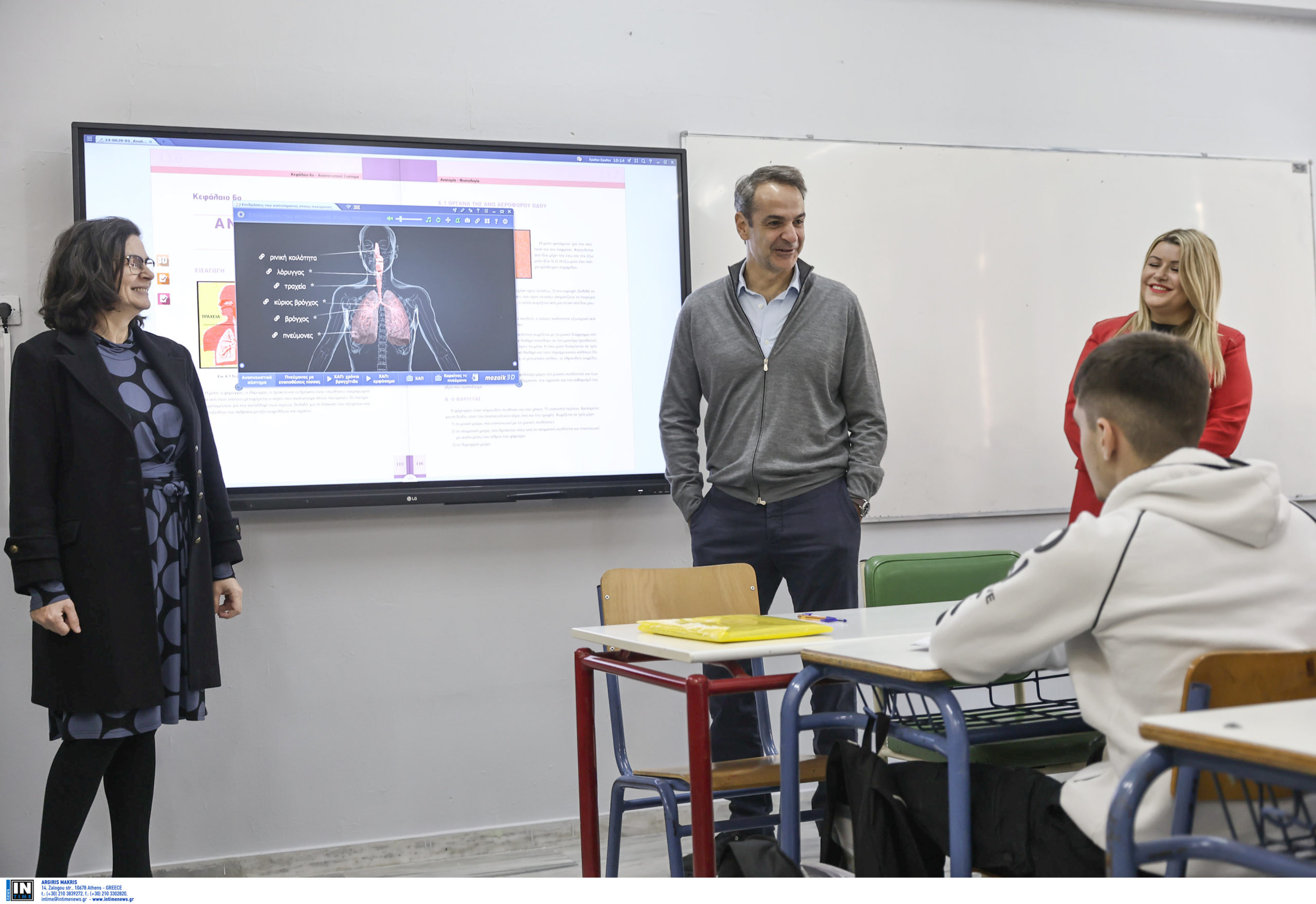 Μητσοτάκης- ΕΠΑΛ Περάματος