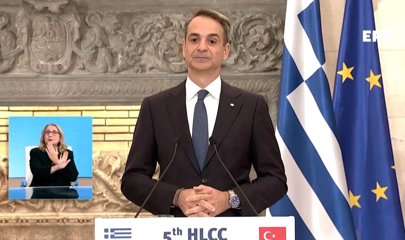 Μητσοτάκης σε Ερντογάν: Όταν οι συνθήκες ωριμάσουν θα συζητήσουμε το θέμα της υφαλοκρηπίδας