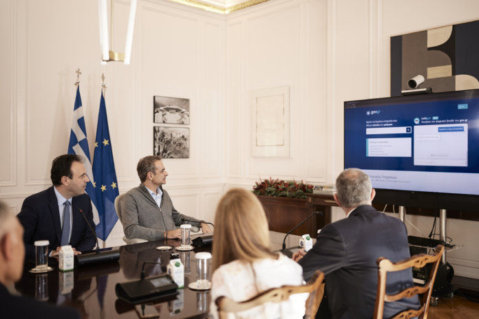 Μητσοτάκης: Με την Τεχνητή Νοημοσύνη αναβαθμίζουμε σημαντικά τις δυνατότητες του gov.gr – Παρουσιάστηκε ο πρώτος ψηφιακός βοηθός