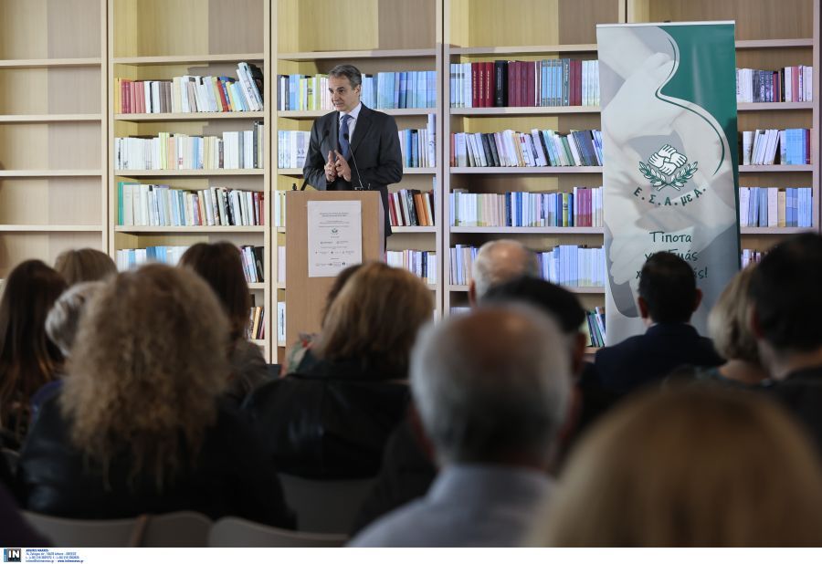 Μητσοτάκης – Ημερίδα ΕΣΑμεΑ: Θα συνεχίσουμε να διεκδικούμε μία καλύτερη ζωή με όλους, για όλους