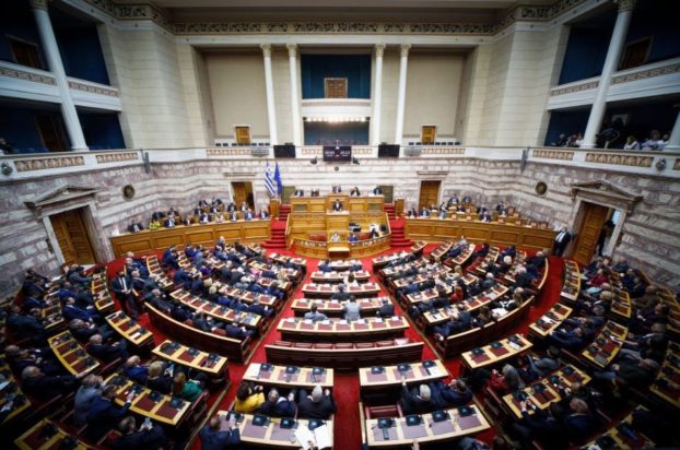 νομοσχέδιο