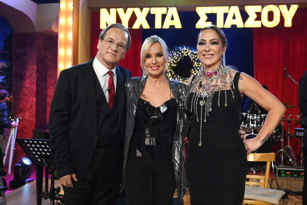 «Νύχτα στάσου»: Πρωτοχρονιά με την Πέγκυ Ζήνα και το πιο κεφάτο εορταστικό πρόγραμμα