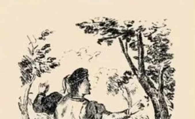 Οπτική ψευδαίσθηση