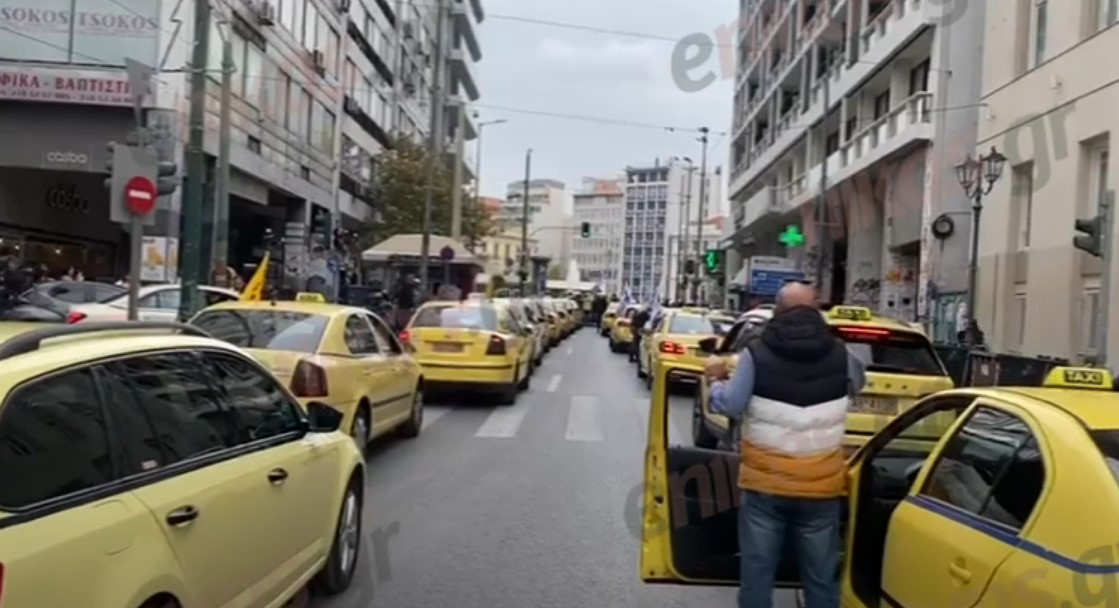 Απεργία για το φορολογικό: Χωρίς ταξί και σήμερα η Αττική – Μεγάλη αυτοκινητοπορεία στο κέντρο της Αθήνας – ΒΙΝΤΕΟ