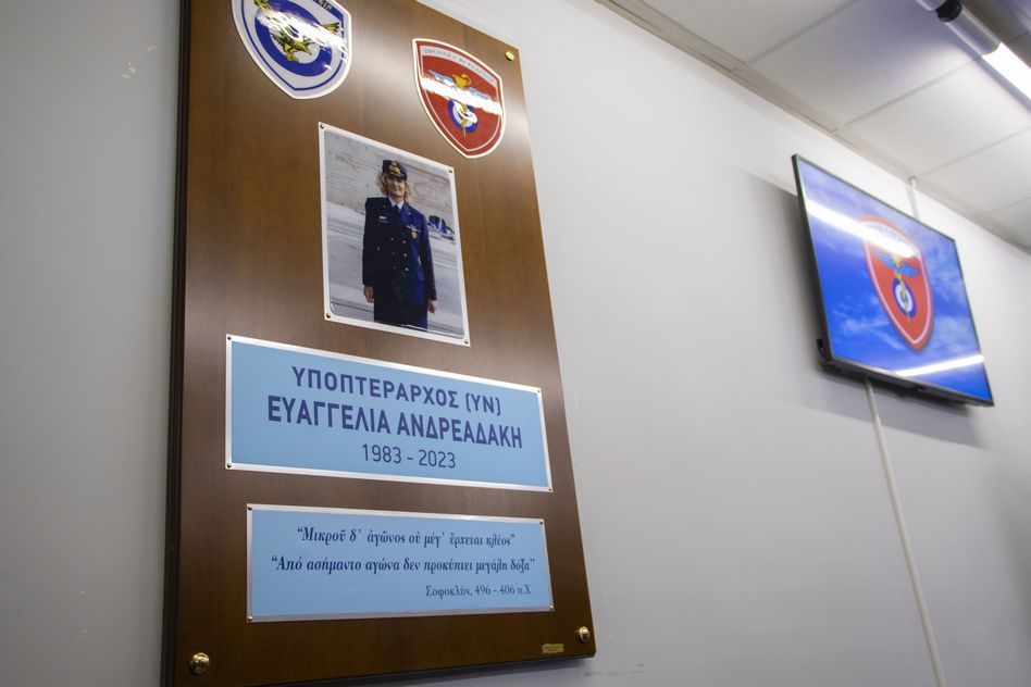 Τραγωδία στην Λιβύη: Επιζήσαντες ζητούν ποινική δίωξη για κακούργημα – Η Πολεμική Αεροπορία τιμά τη μνήμη της Ανδρεαδάκη