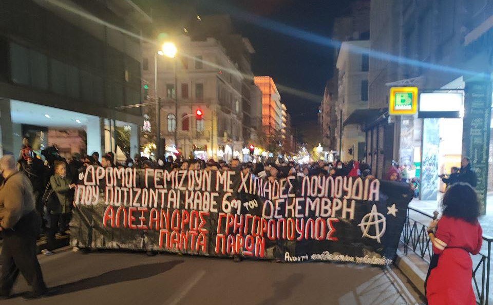 Αλέξανδρος Γρηγορόπουλος: Πορεία στη μνήμη του στο κέντρο της Αθήνας – Έκλεισε η Πανεπιστημίου