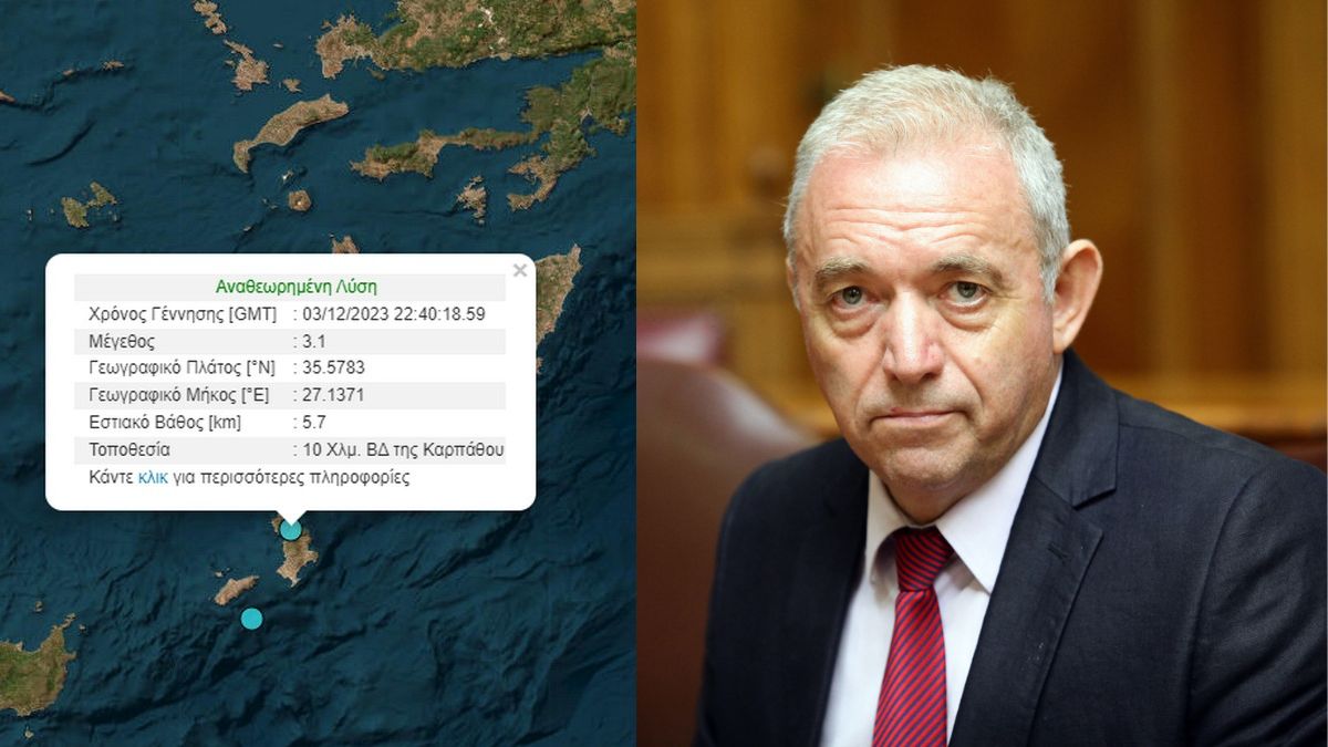 Σεισμός 3,1 Ρίχτερ στην Κάρπαθο – Τι είπε ο Ευθύμης Λέκκας στο enikos.gr