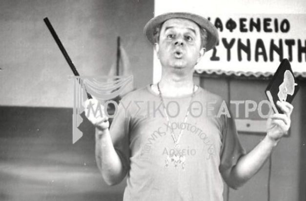 Στέλιος Σαρρής