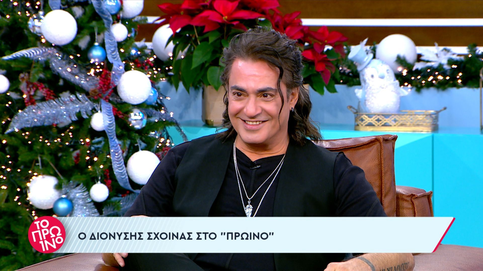 Διονύσης Σχοινάς