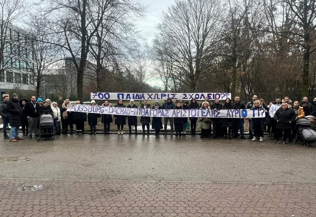 Μόναχο: Κίνδυνος για «λουκέτο» στην μεγαλύτερη ελληνική σχολική μονάδα του εξωτερικού – SOS από 800 μαθητές